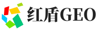 平果市红盾GEO